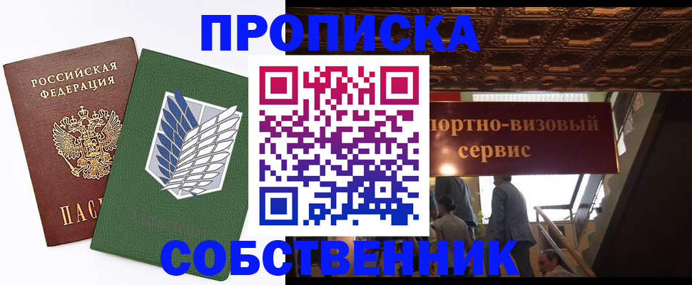 регистрация для школы в Петухово